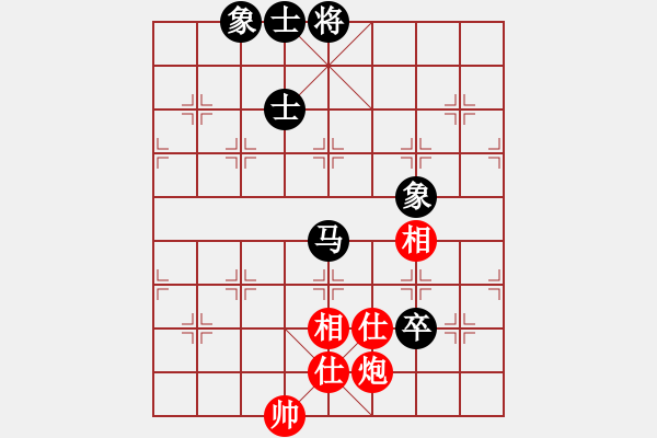 象棋棋譜圖片：四季冬(9星)-和-深圳棋王(9星) - 步數(shù)：300 