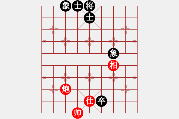 象棋棋譜圖片：四季冬(9星)-和-深圳棋王(9星) - 步數(shù)：310 