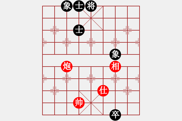 象棋棋譜圖片：四季冬(9星)-和-深圳棋王(9星) - 步數(shù)：320 