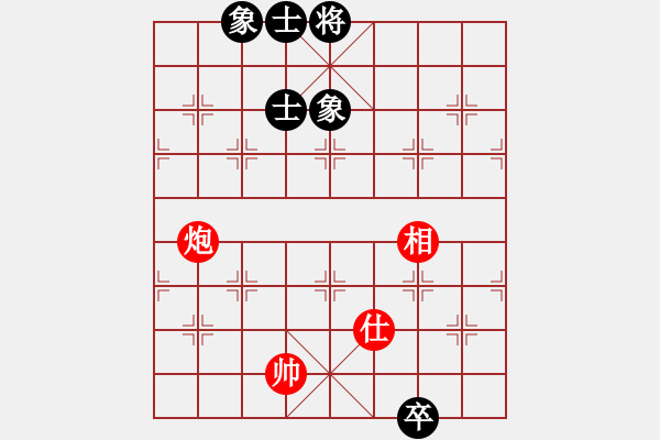 象棋棋譜圖片：四季冬(9星)-和-深圳棋王(9星) - 步數(shù)：330 