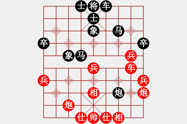 象棋棋譜圖片：四季冬(9星)-和-深圳棋王(9星) - 步數(shù)：40 