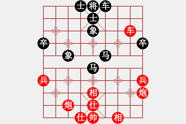 象棋棋譜圖片：四季冬(9星)-和-深圳棋王(9星) - 步數(shù)：50 