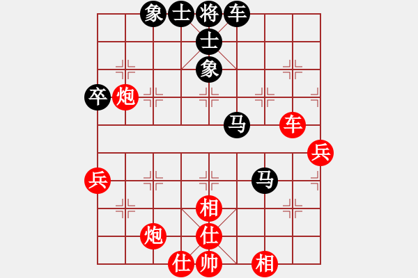 象棋棋譜圖片：四季冬(9星)-和-深圳棋王(9星) - 步數(shù)：60 