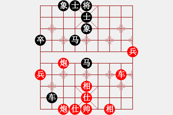 象棋棋譜圖片：四季冬(9星)-和-深圳棋王(9星) - 步數(shù)：70 