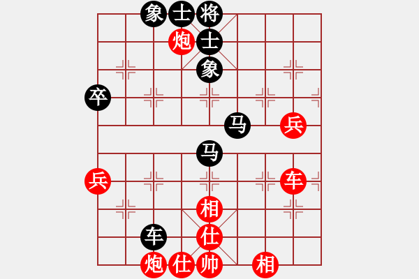 象棋棋譜圖片：四季冬(9星)-和-深圳棋王(9星) - 步數(shù)：80 