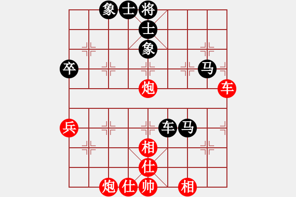 象棋棋譜圖片：四季冬(9星)-和-深圳棋王(9星) - 步數(shù)：90 