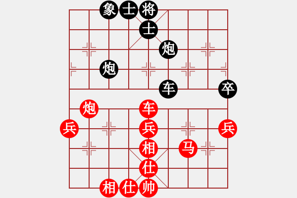 象棋棋譜圖片：東方神庫(北斗)-勝-真行家(無極) - 步數(shù)：100 