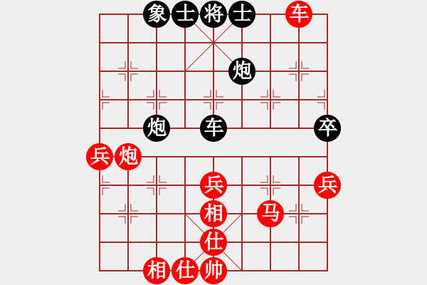 象棋棋譜圖片：東方神庫(北斗)-勝-真行家(無極) - 步數(shù)：110 