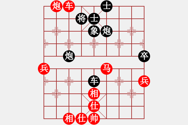 象棋棋譜圖片：東方神庫(北斗)-勝-真行家(無極) - 步數(shù)：120 