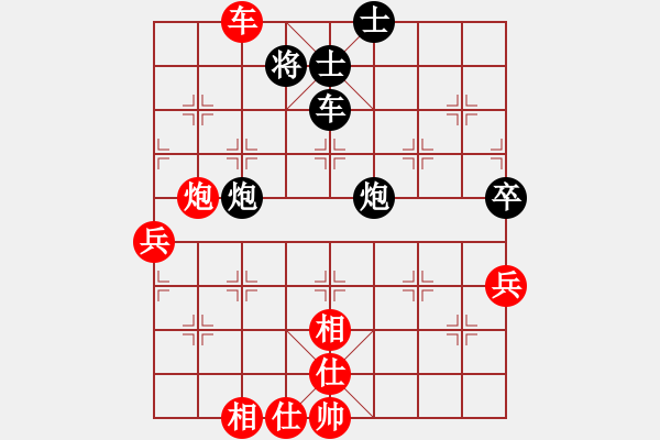 象棋棋譜圖片：東方神庫(北斗)-勝-真行家(無極) - 步數(shù)：130 