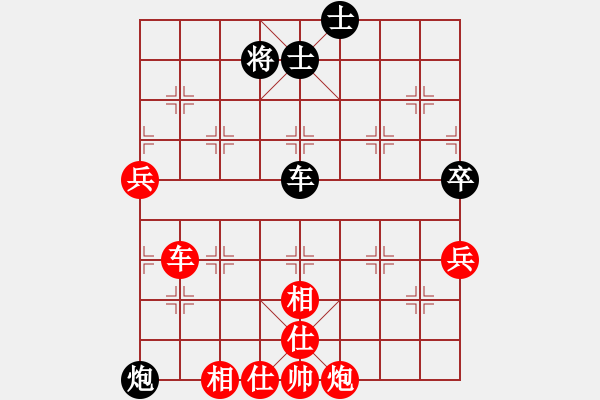 象棋棋譜圖片：東方神庫(北斗)-勝-真行家(無極) - 步數(shù)：140 