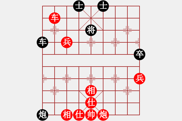 象棋棋譜圖片：東方神庫(北斗)-勝-真行家(無極) - 步數(shù)：150 