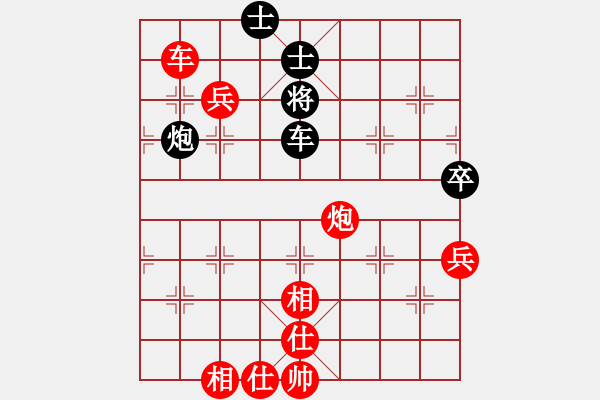 象棋棋譜圖片：東方神庫(北斗)-勝-真行家(無極) - 步數(shù)：160 