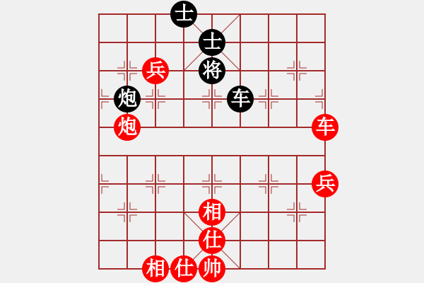 象棋棋譜圖片：東方神庫(北斗)-勝-真行家(無極) - 步數(shù)：170 