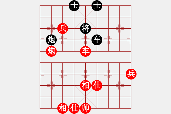 象棋棋譜圖片：東方神庫(北斗)-勝-真行家(無極) - 步數(shù)：173 