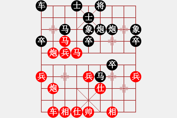 象棋棋譜圖片：東方神庫(北斗)-勝-真行家(無極) - 步數(shù)：40 