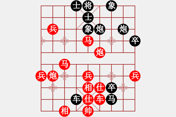 象棋棋譜圖片：東方神庫(北斗)-勝-真行家(無極) - 步數(shù)：70 