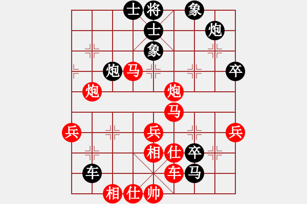 象棋棋譜圖片：東方神庫(北斗)-勝-真行家(無極) - 步數(shù)：80 