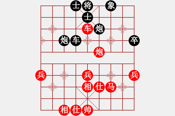 象棋棋譜圖片：東方神庫(北斗)-勝-真行家(無極) - 步數(shù)：90 