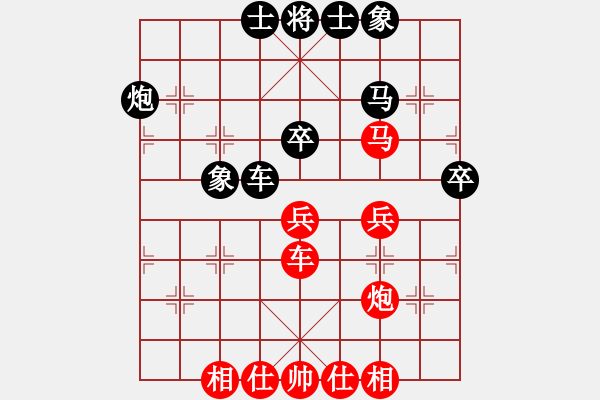 象棋棋譜圖片：煮酒論棋雄(9段)-和-飛天盾地(月將) - 步數(shù)：50 