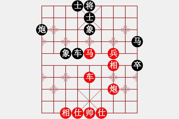 象棋棋譜圖片：煮酒論棋雄(9段)-和-飛天盾地(月將) - 步數(shù)：60 