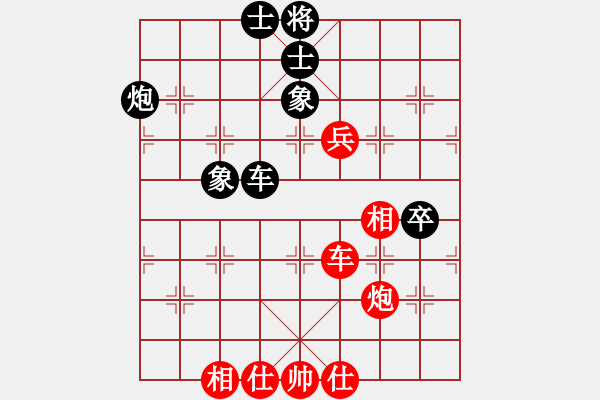 象棋棋譜圖片：煮酒論棋雄(9段)-和-飛天盾地(月將) - 步數(shù)：70 