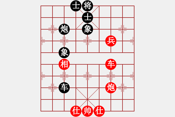 象棋棋譜圖片：煮酒論棋雄(9段)-和-飛天盾地(月將) - 步數(shù)：80 