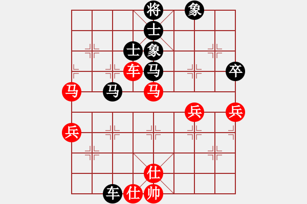 象棋棋譜圖片：青城天使(8段)-和-秋韻蟬(7段) - 步數(shù)：120 