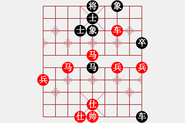 象棋棋譜圖片：青城天使(8段)-和-秋韻蟬(7段) - 步數(shù)：130 