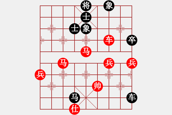 象棋棋譜圖片：青城天使(8段)-和-秋韻蟬(7段) - 步數(shù)：140 