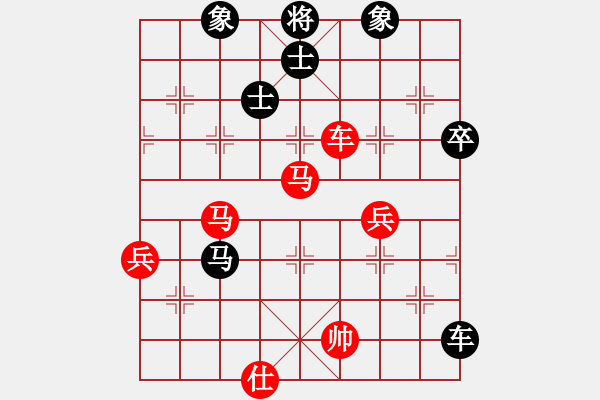 象棋棋譜圖片：青城天使(8段)-和-秋韻蟬(7段) - 步數(shù)：150 