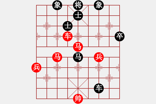 象棋棋譜圖片：青城天使(8段)-和-秋韻蟬(7段) - 步數(shù)：160 