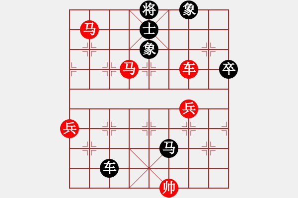 象棋棋譜圖片：青城天使(8段)-和-秋韻蟬(7段) - 步數(shù)：170 