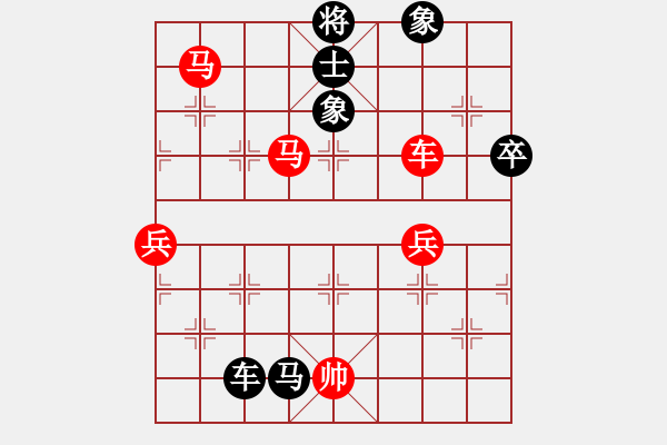 象棋棋譜圖片：青城天使(8段)-和-秋韻蟬(7段) - 步數(shù)：180 