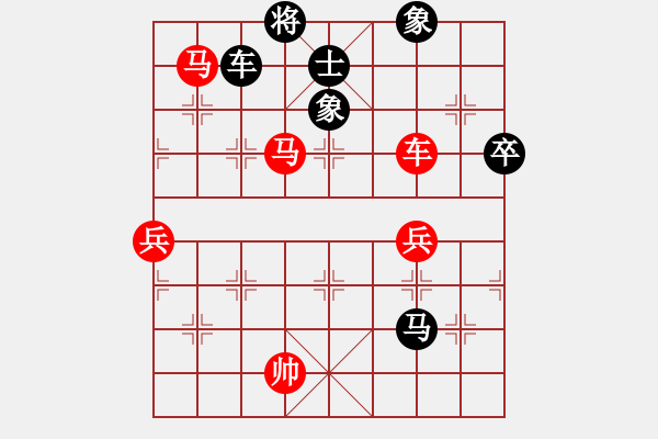 象棋棋譜圖片：青城天使(8段)-和-秋韻蟬(7段) - 步數(shù)：190 