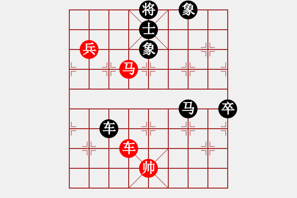 象棋棋譜圖片：青城天使(8段)-和-秋韻蟬(7段) - 步數(shù)：210 