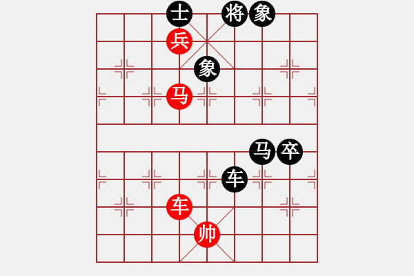 象棋棋譜圖片：青城天使(8段)-和-秋韻蟬(7段) - 步數(shù)：220 