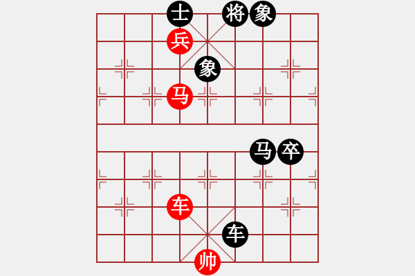 象棋棋譜圖片：青城天使(8段)-和-秋韻蟬(7段) - 步數(shù)：230 