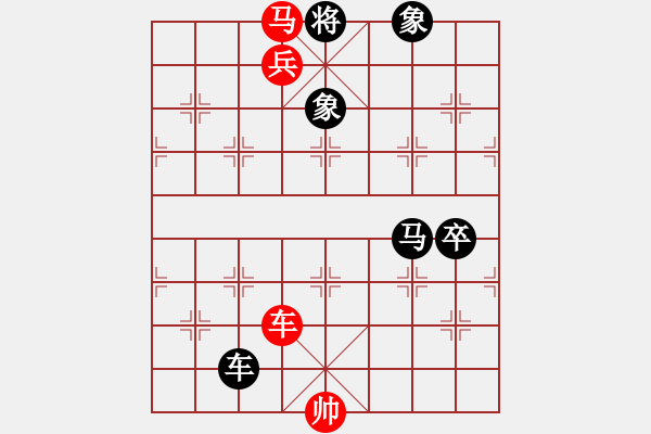 象棋棋譜圖片：青城天使(8段)-和-秋韻蟬(7段) - 步數(shù)：240 