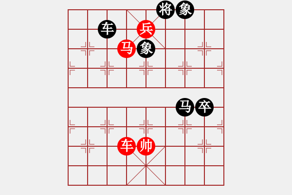 象棋棋譜圖片：青城天使(8段)-和-秋韻蟬(7段) - 步數(shù)：250 