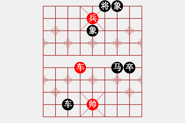 象棋棋譜圖片：青城天使(8段)-和-秋韻蟬(7段) - 步數(shù)：260 