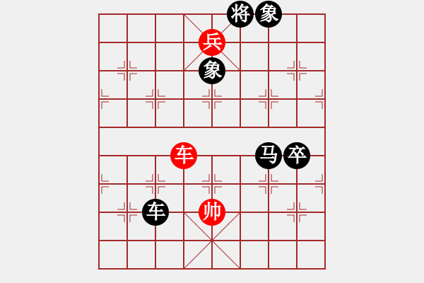 象棋棋譜圖片：青城天使(8段)-和-秋韻蟬(7段) - 步數(shù)：270 