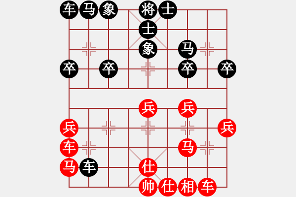 象棋棋譜圖片：青城天使(8段)-和-秋韻蟬(7段) - 步數(shù)：30 