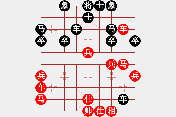 象棋棋譜圖片：青城天使(8段)-和-秋韻蟬(7段) - 步數(shù)：40 