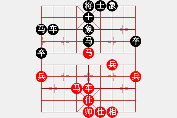 象棋棋譜圖片：青城天使(8段)-和-秋韻蟬(7段) - 步數(shù)：60 