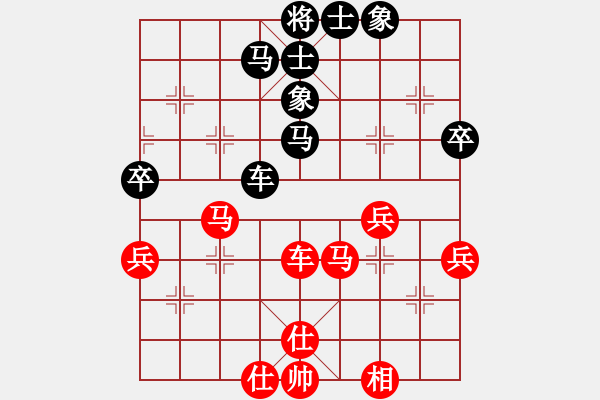 象棋棋譜圖片：青城天使(8段)-和-秋韻蟬(7段) - 步數(shù)：70 