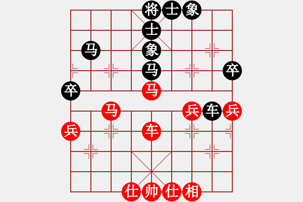 象棋棋譜圖片：青城天使(8段)-和-秋韻蟬(7段) - 步數(shù)：80 