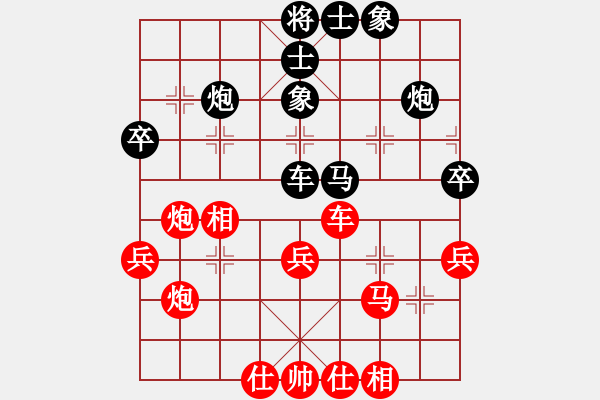 象棋棋譜圖片：獨孤弈客(天帝)-和-象棋長征路(無上) - 步數(shù)：37 