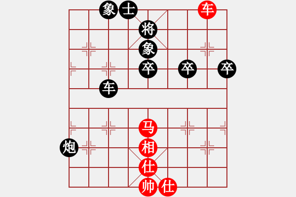 象棋棋譜圖片：美麗人生啊(風(fēng)魔)-和-上下求索(天罡) - 步數(shù)：80 