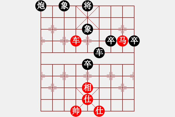 象棋棋譜圖片：美麗人生啊(風(fēng)魔)-和-上下求索(天罡) - 步數(shù)：90 